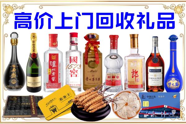 贺州诚信回收茅台酒瓶