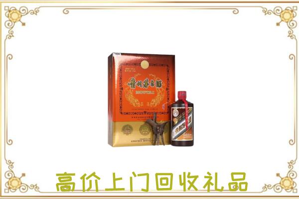 贺州附近回收陈年茅台酒
