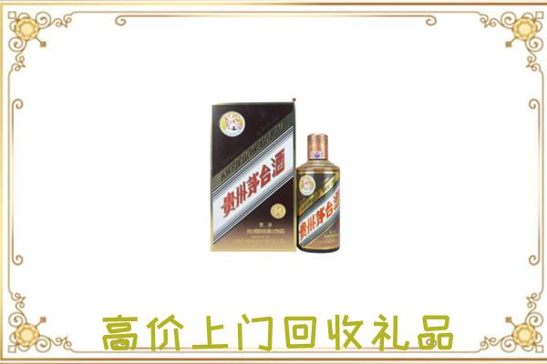 贺州附近回收彩釉茅台酒