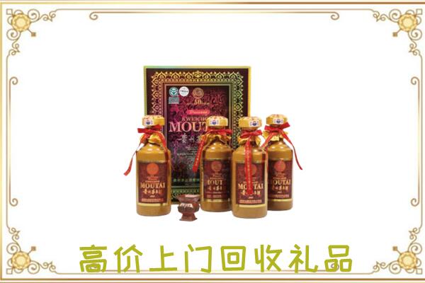 贺州附近回收50年茅台