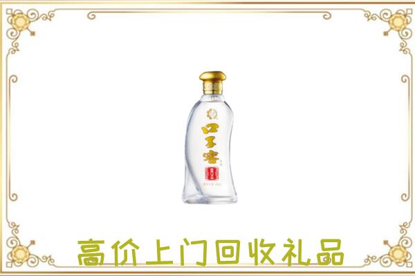 贺州周边回收口子窖
