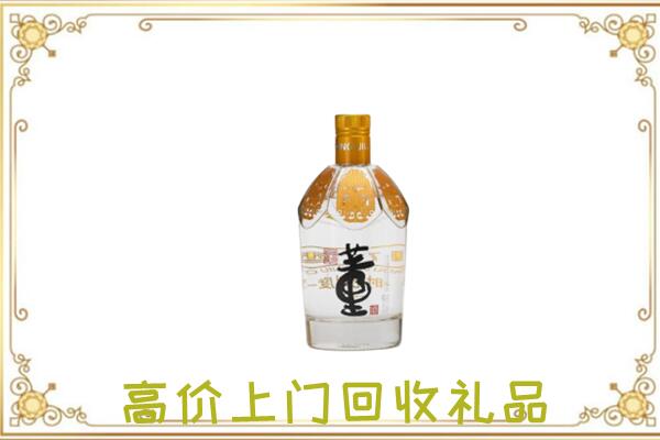 贺州周边回收董酒