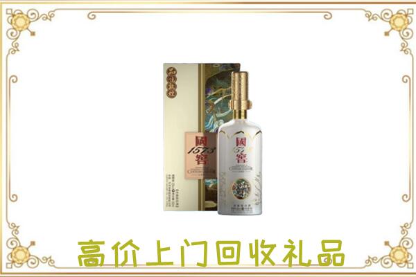 贺州周边回收国窖1573