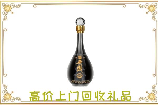 贺州周边回收西凤酒